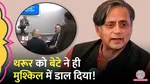 shashi tharoor son journalist ishan tharoor asks question from indian delegation
