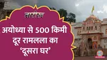 tarikh lallantop history of  history of orchha where police salutes rajaram