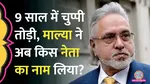 vijay mallya interview vijay mallya puts conditions for returning to india