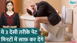 home remedies to relieve constipation naturally sehat