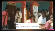bihar pakadwa vivah  school viral video is film shooting