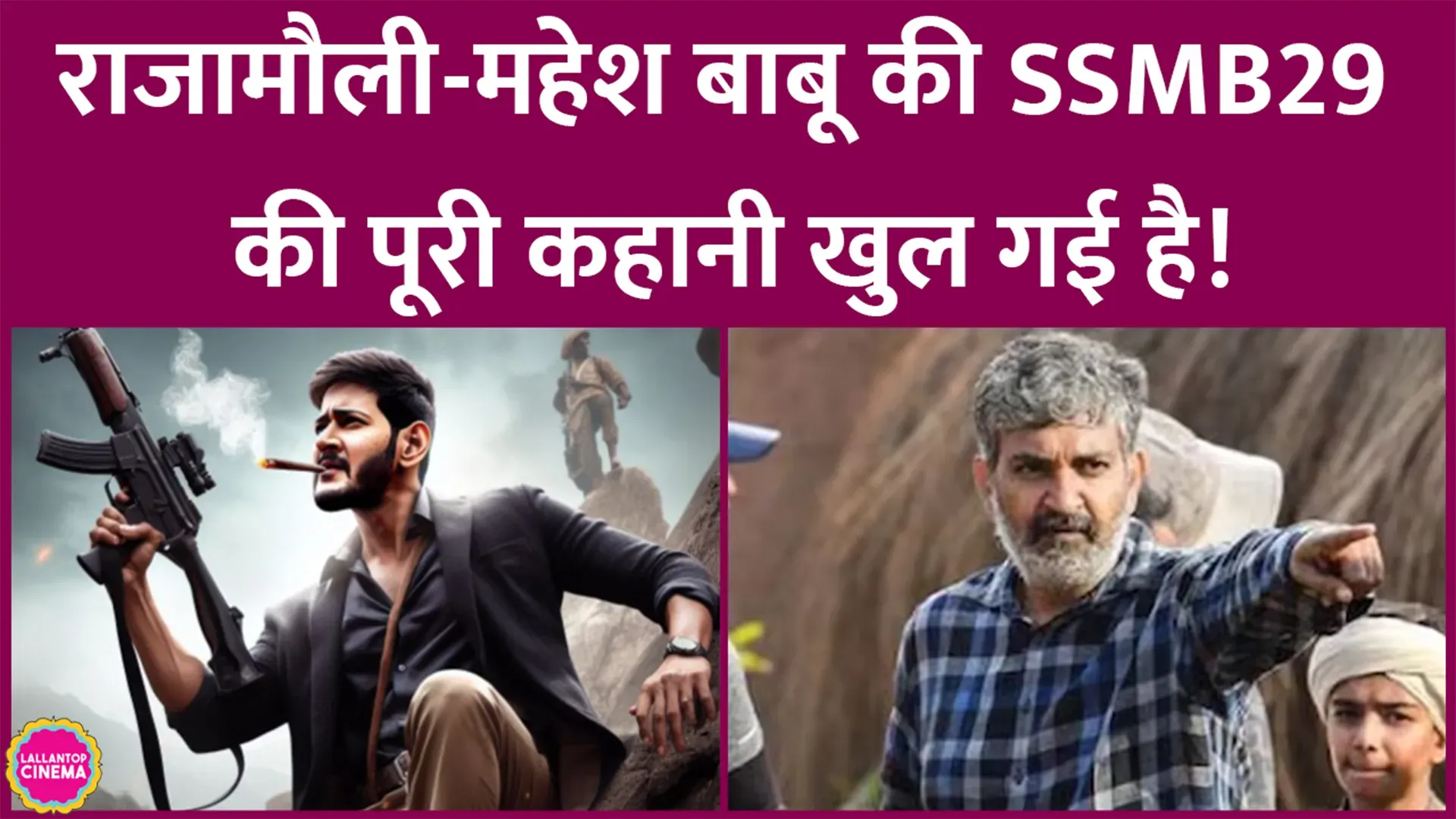 related-article-banner-image