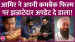 Aamir Khan Confirms Superhero Film