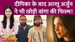 allu arjun, deepika padukone, sandeep reddy vanga