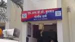 Sangli Murder