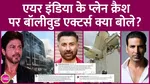 Celebrities React to Air India Crash
