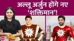 shaktimaan, allu arjun