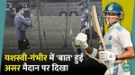 yashasvi animated chat with coach gambhir reflects in batting indvseng