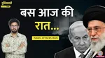 Why Did Israel Attack Iran