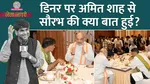 Saurabh Dwivedi Viral Photo With Amit Shah