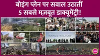 air india crash questions boeing 5 documentaries exposed truth