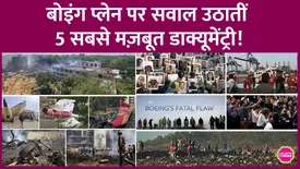 related-article-banner-image