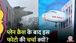 who published this photo 8 hours before ahmedabad plane crash air india