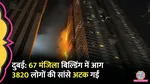 Dubai, Dubai Fire, Dubai Fire in Building, Dubai Marina Pinnacle Fire, Dubai Tiger Tower Fire