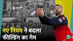 mcc changes law catching outside boundary now has new rules