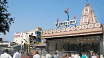 Shani Shingnapur Temple Trust