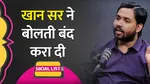 Khan sir Social list