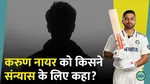 Karun Nair Comeback