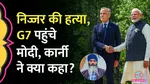 Narendra Modi G7 Canada