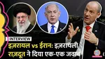 exclusive israel ambassador to india reuven azar interview on iran wae ayatollah and role of donald trump
