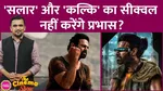 prabhas, salaar 2, kalki 2