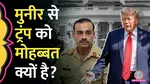 India Denies US Role in Sindoor Ceasefire