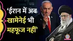 israel prime minister benjamin netanyahu on ali khamenei statement