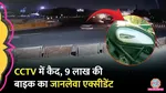 greater noida ducati accident two people died at chaar murti 