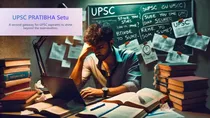 UPSC Pratibha Setu