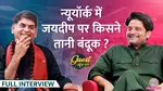 Jaideep Ahlawat Interview