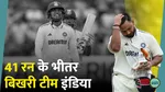 collapse after gill wicket india lose 7 wickets in 30 minutes vs england