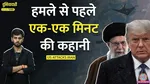 us iran nuclear strike 125 jets 14 bombs response