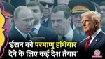 Dmitry Medvedev, Dmitry Medvedev Iran, america Attacks iran