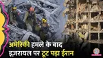 Iran Attacks Israel, Iran Israel, Iran Israel war, america attack iran