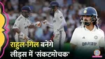 ind vs england test
