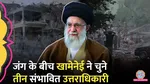 Irans Supreme Leader Khamenei