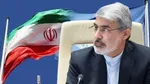 Iran Nuclear Power Ali Bahreini, Iran Nuclear Power, Ali Bahreini