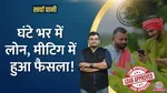 No-Document Loans Coming?