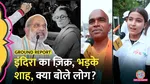 amit shah