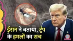 damage due to american attacks on iranian nuclear sites minister tells trump angry on us media
