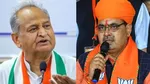 Ashok Gehlot Bhajanlal Sharma