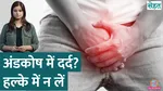 testicular pain causes and treatment sehat