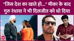 Sardaar Ji 3 Controversy For Casting of Pakistani Actress, Guru Randhawa Criticized Diljit Dosanjh