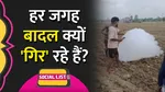 badal gire niche full video