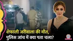 Shefali Jariwala Dies at 42