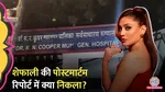 The postmortem report of 'Kaanta Laga' fame Shefali Jariwala came out,