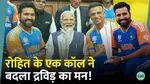lallantop sports how rohit sharma managed coach rahul dravid after 2023 world cup final