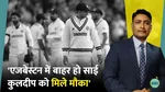deep dasgupta chooses his playing 11 for birmingham test