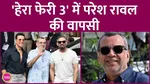 hera pheri 3 paresh rawal akshay kumar latest update lallantop