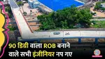 Big action regarding Bhopal's 90 degree bridge, 7 PWD engineers suspended